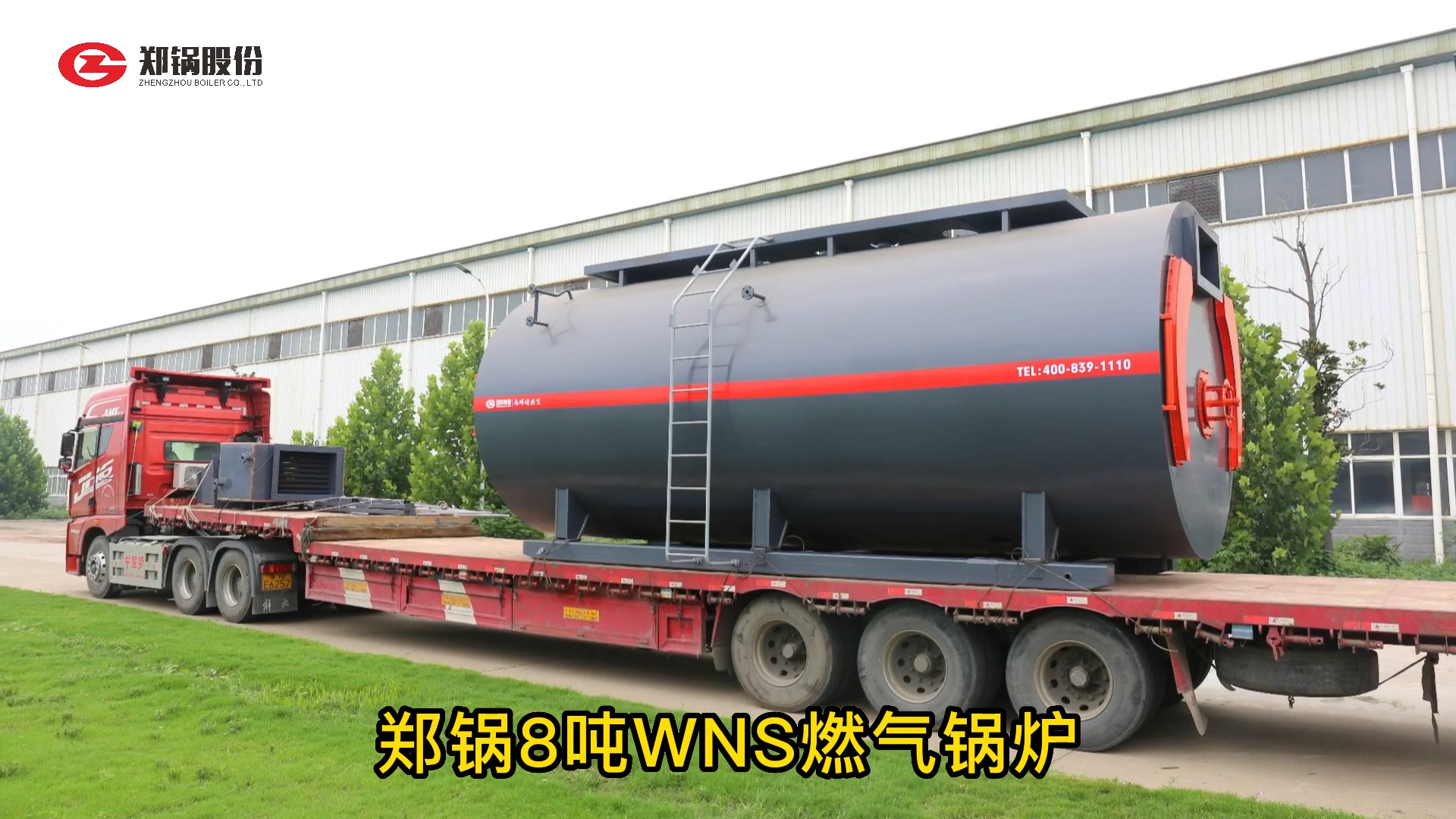 鄭(zheng)鍋8噸燃(ran)氣(qi)鍋鑪(lu)