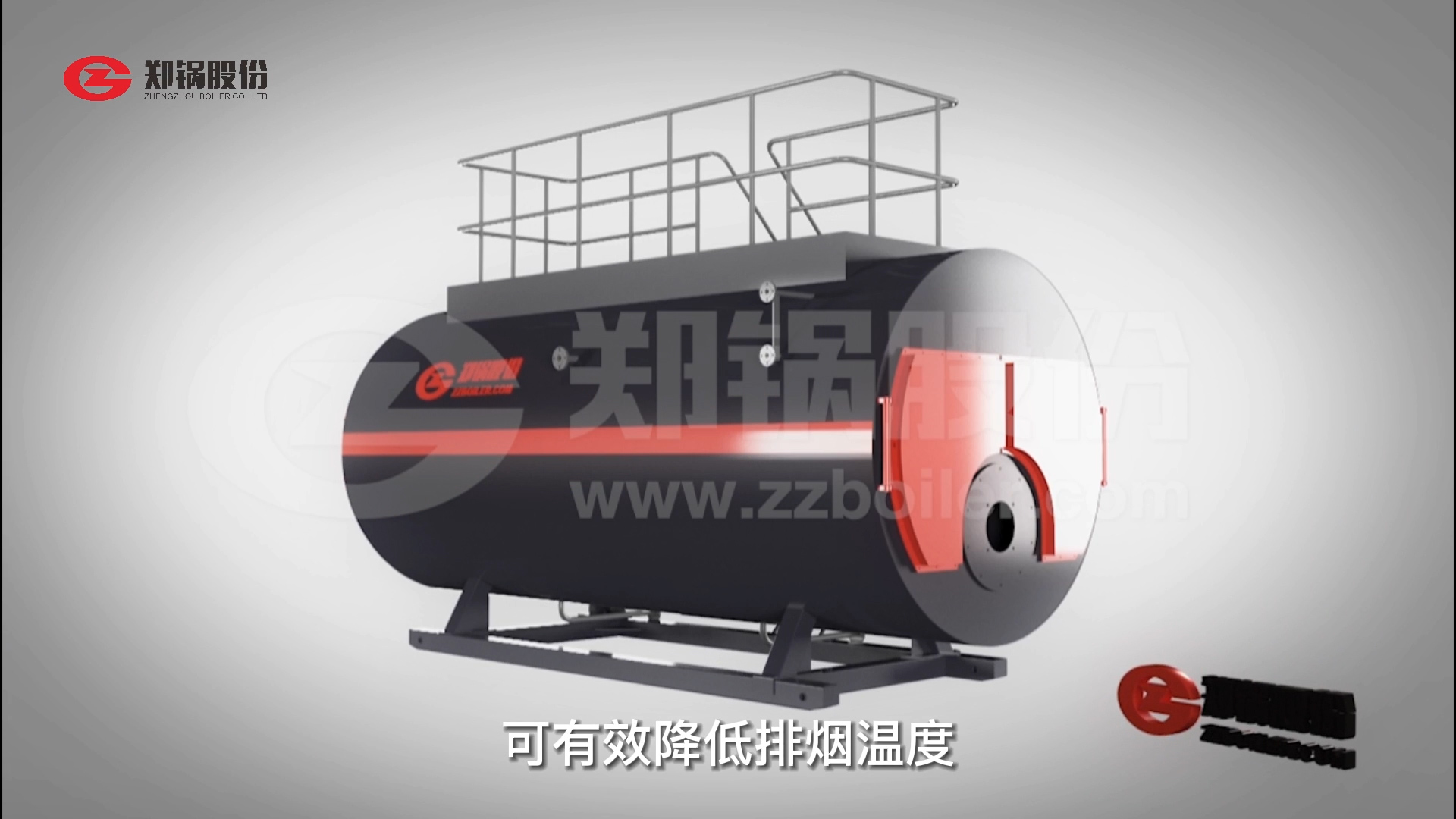 鄭(zheng)鍋WNS型燃氣(qi)鍋(guo)鑪