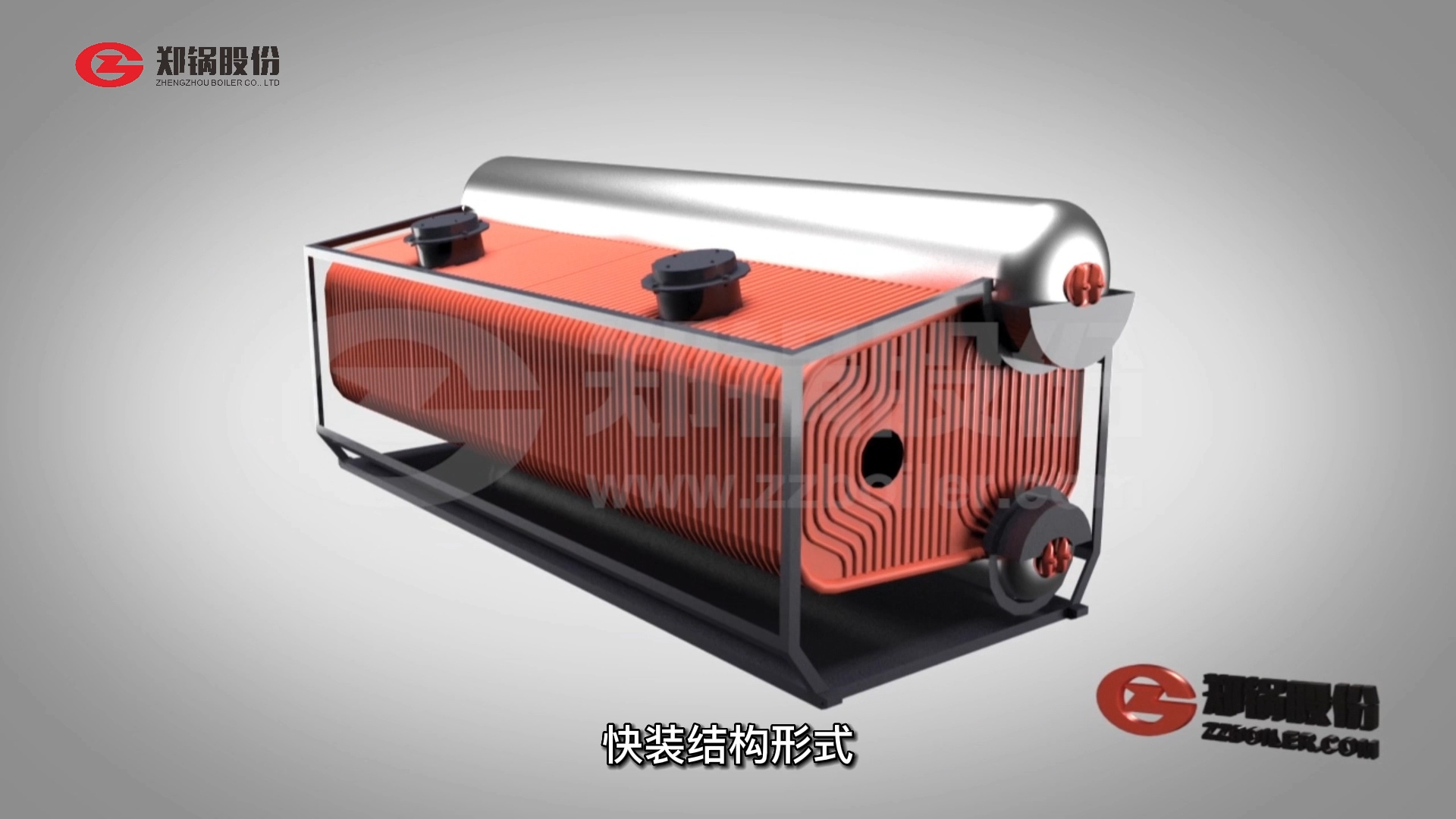 快(kuai)速了解(jie)SZS型燃(ran)氣鍋(guo)鑪