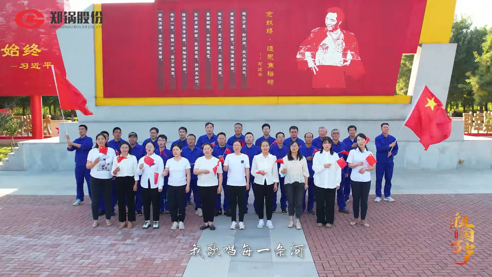 歡(huan)度(du)國(guó)(guo)慶節(jié)(jie) 喜(xi)迎二十(shi)大(da)