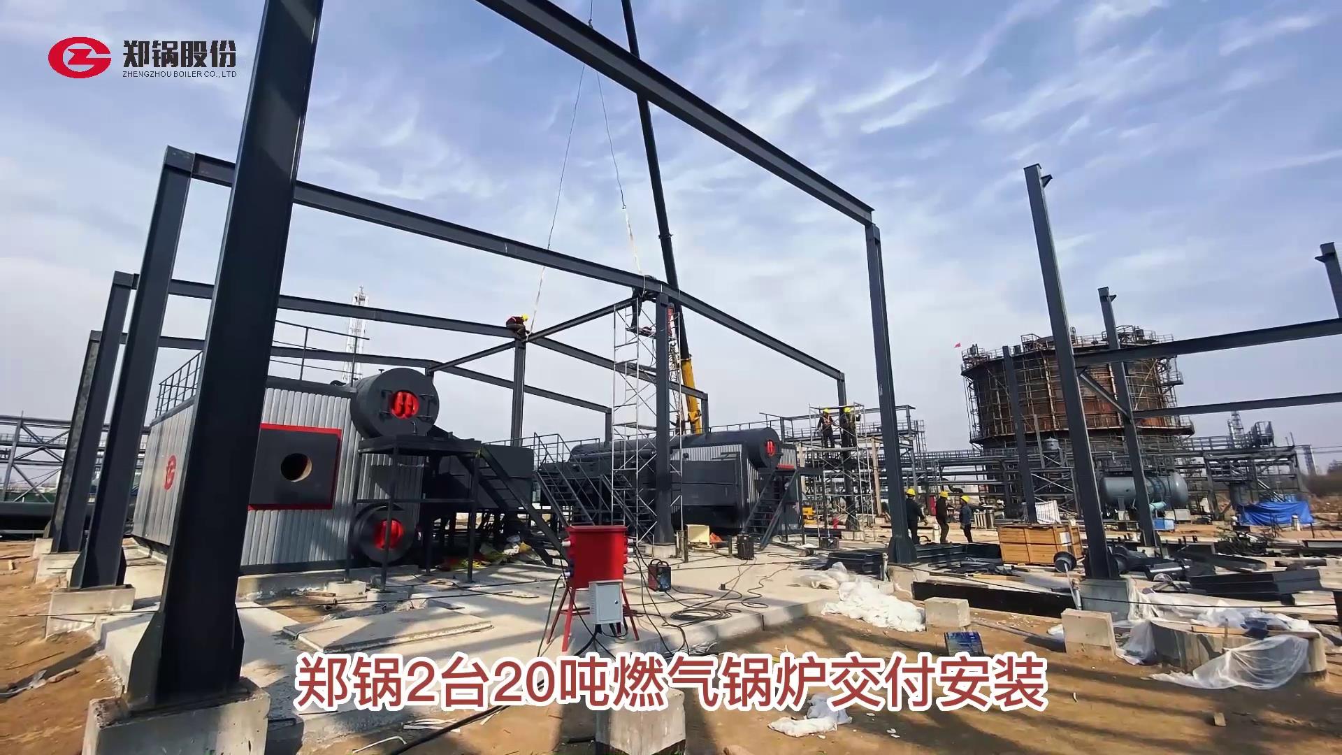 鄭鍋兩(liang)檯20噸燃?xì)忮佽z(lu)安裝(zhuang)