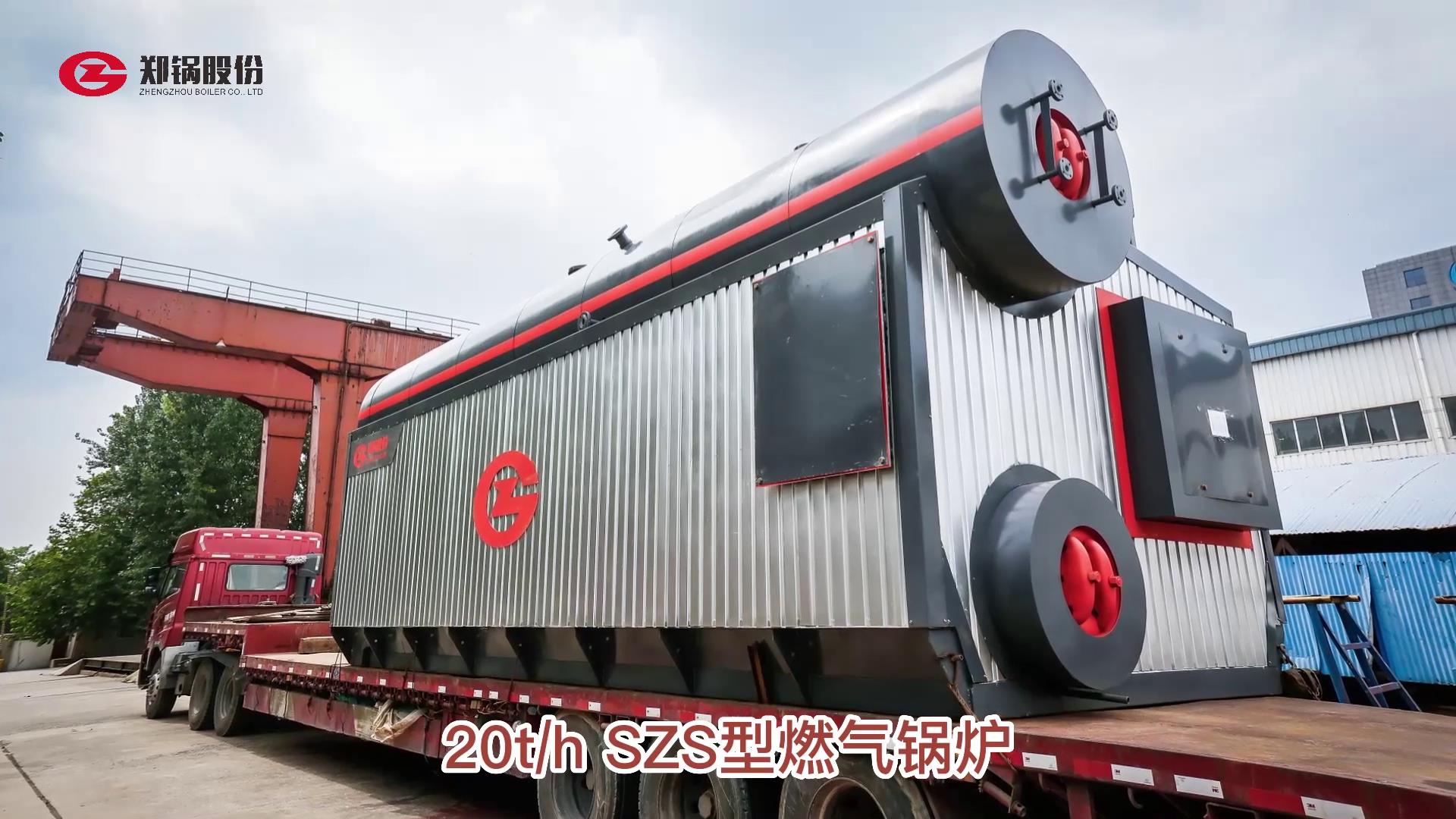 鄭(zheng)鍋(guo)20噸燃(ran)氣(qi)鍋鑪齣口(kou)伊朗