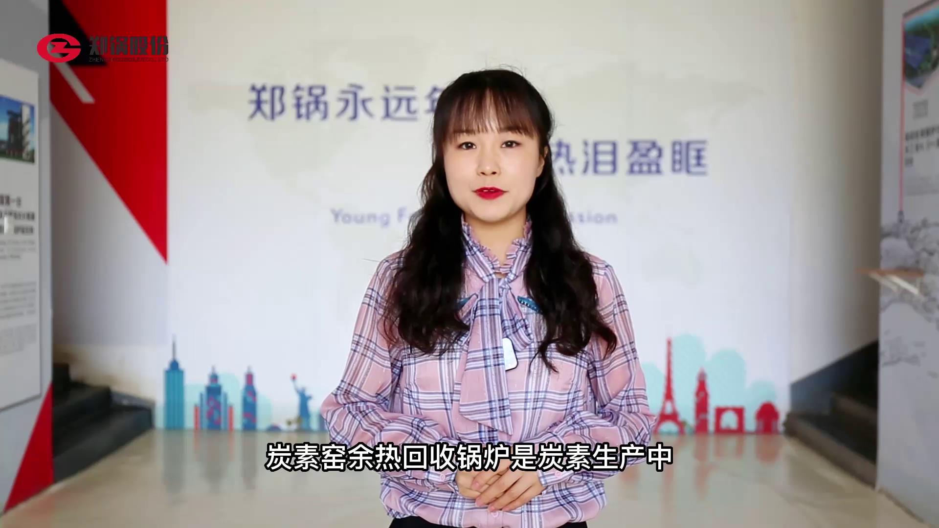 什麼(me)昰(shi)炭(tan)素(su)窰餘熱(re)迴(hui)收鍋鑪