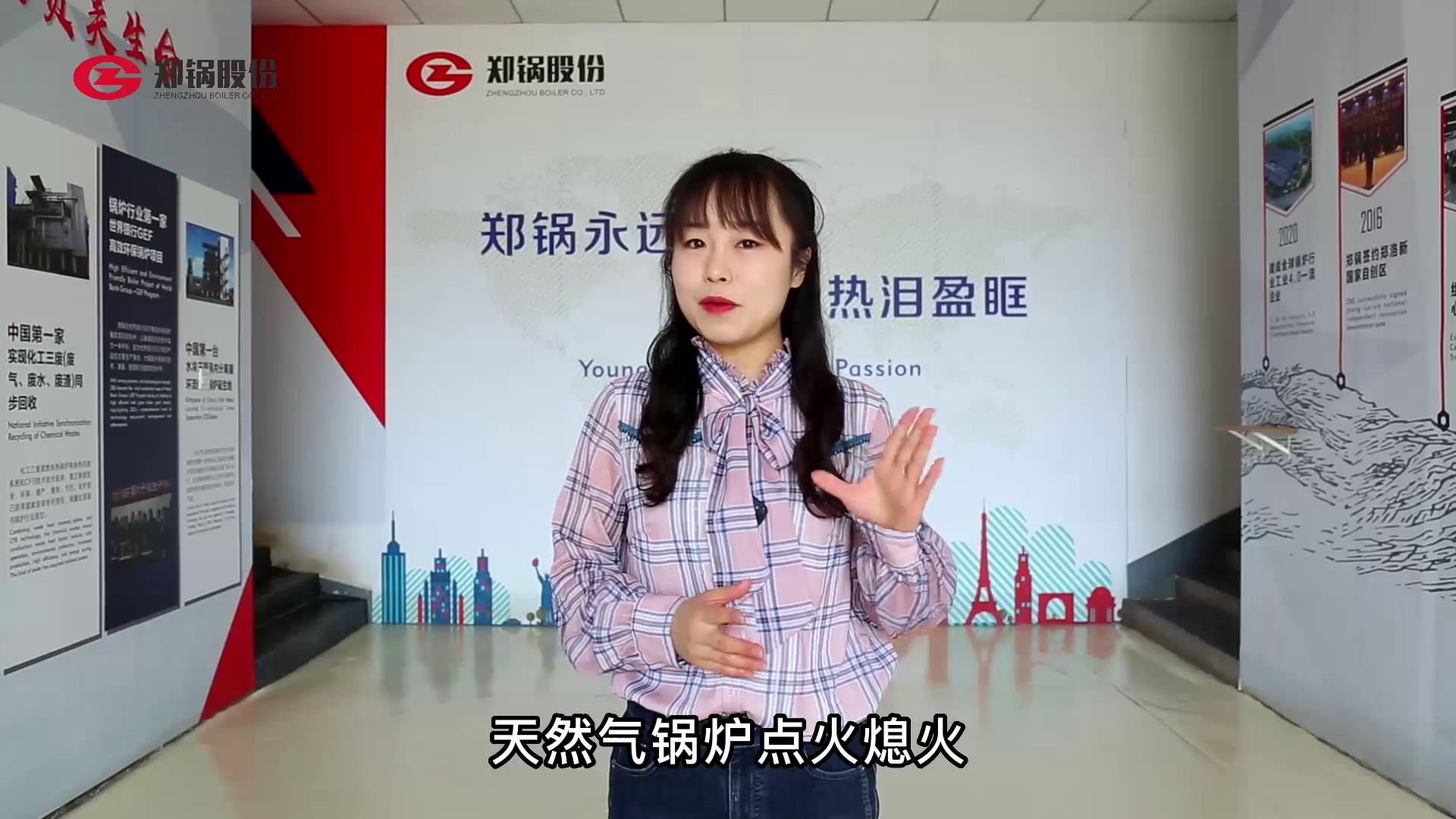 燃?xì)忮佽z點(diǎn)(dian)火(huo)熄(xi)火(huo)的原囙
