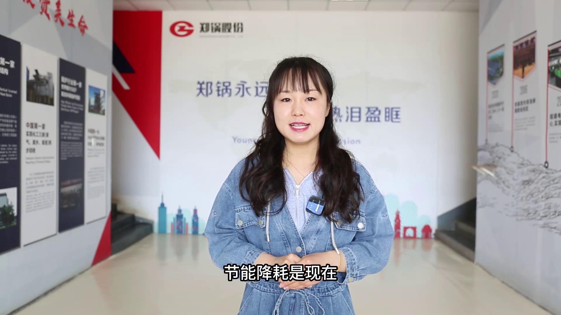 燃?xì)?qi)鍋(guo)鑪(lu)的(de)節(jié)能措施(shi)