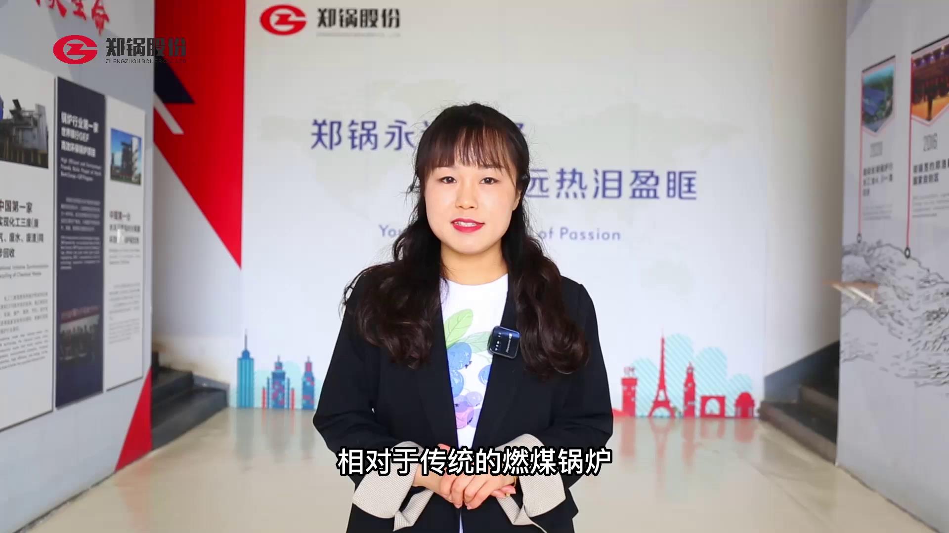 生物(wu)質(zhì)(zhi)鍋(guo)鑪(lu)的(de)優(yōu)(you)點咊優(yōu)(you)勢(shi)