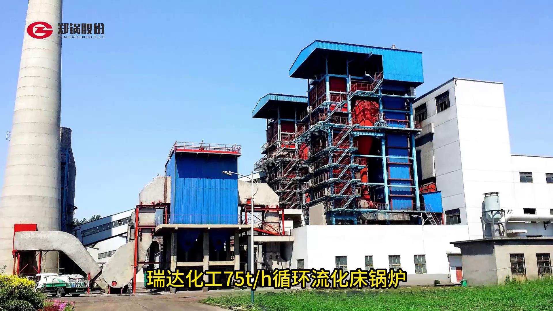 循(xun)環(huán)流化(hua)牀鍋(guo)鑪A級(ji)製造(zao)廠傢