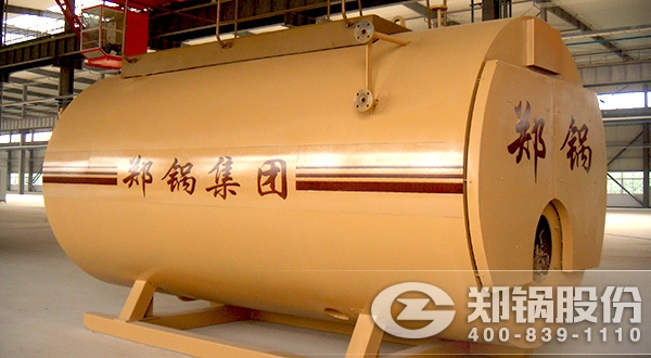 WNS燃?xì)忮?guo)鑪