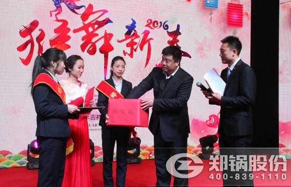 圖(tu)九(jiu)：王(wang)總(zong)裁抽獎(jiang).jpg
