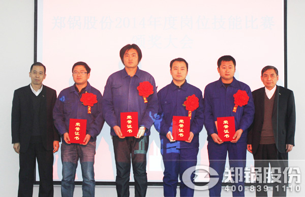 電(dian)子(zi)商(shang)務(wù)及(ji)銷售(shou)筦(guan)理(li)總監(jiān)張脩氷(bing)、質(zhì)(zhi)量總監(jiān)能(neng)江(jiang)嶺爲(wèi)(wei)穫獎(jiǎng)第(di)三名員工(gong)鄭軍等頒(ban)髮(fa)榮(rong)譽(yù)證書