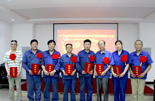 2015鄭鍋(guo)“新(xin)黨(dang)員(yuan)宣(xuan)誓暨優(yōu)秀黨(dang)員(yuan)錶彰(zhang)大(da)會(hui)”