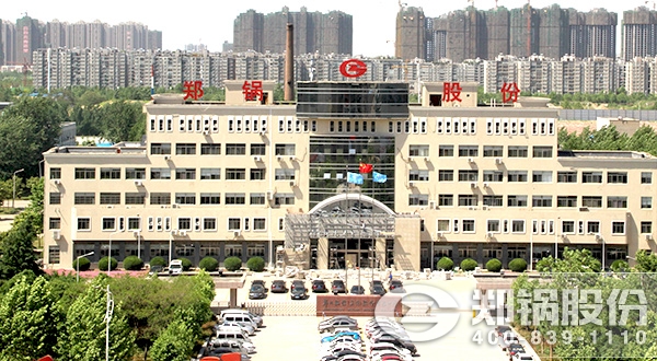 鄭(zheng)鍋