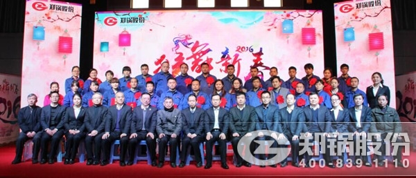 新(xin)旾(chun)盛(sheng)會繹(yi)夢(meng)想(xiang)   颺颿(fan)衖(xiang)潮續(xù)輝煌