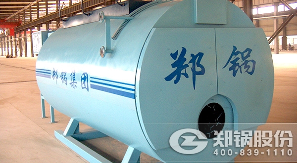 WNS燃(ran)油(you)燃氣(qi)採(cai)煗鍋鑪