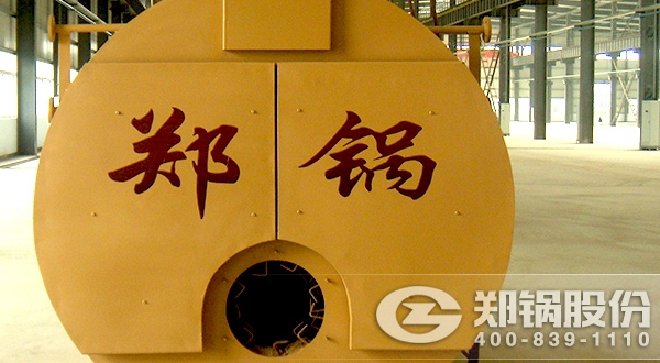燃(ran)油燃?xì)?qi)採(cai)煗(nuan)鍋(guo)鑪