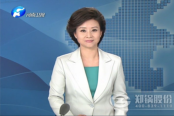 鄭(zheng)鍋(guo)股份電(dian)子商務(wù)髮展穫(huo)省(sheng)權(quán)威媒(mei)體(ti)關(guān)註