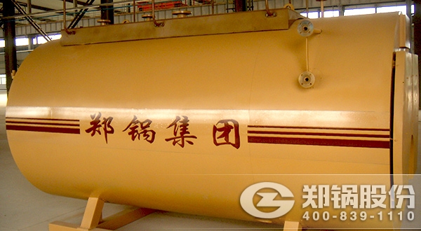 燃(ran)氣蒸(zheng)汽(qi)鍋(guo)鑪品(pin)牌(pai)