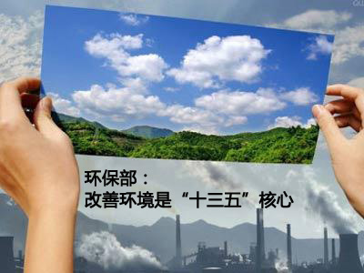 “十(shi)三五(wu)”或?qū)I(yè)部門開(kai)啟強製計(ji)劃