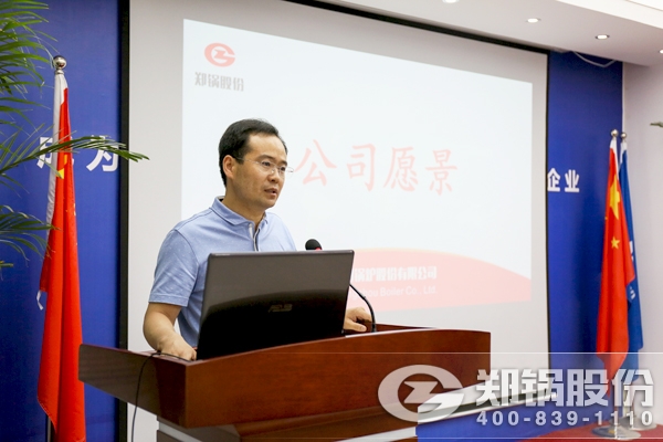 董事長(zhǎng)講話(hua)