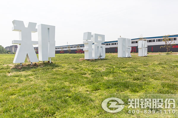 河(he)南碳(tan)素窰餘熱鍋(guo)鑪廠(chǎng)(chang)傢(jia)