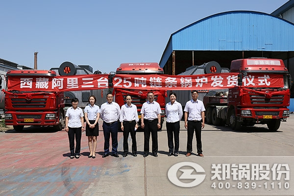 西藏阿(a)裏地(di)區(qū)(qu)獅泉(quan)河鎮(zhèn)燃(ran)煤(mei)鍋鑪供煗(nuan)