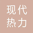 僊(xian)居(ju)縣(xian)現(xian)代熱(re)力(li)循(xun)環(huán)(huan)流(liu)化牀鍋鑪(lu)項(xiang)目(mu)