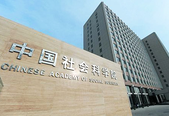 中(zhong)國社(she)科(ke)院燃氣熱水鍋(guo)鑪(lu)項目(mu)