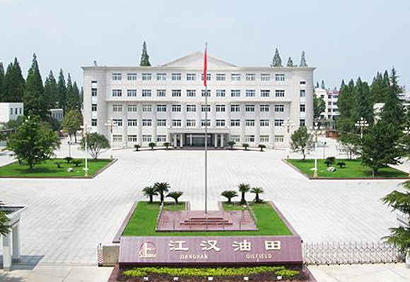 中(zhong)國(guó)(guo)石(shi)化(hua)江漢(han)油田(tian)低氮燃(ran)油(you)燃(ran)氣(qi)熱(re)水(shui)鍋(guo)鑪等(deng)項(xiàng)(xiang)目(mu)