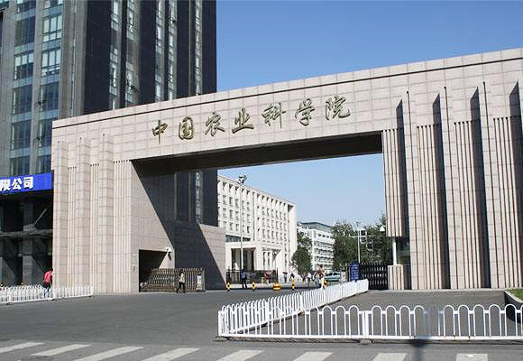 中(zhong)國(guo)辳科(ke)院(yuan)生(sheng)物質(zhì)熱(re)水(shui)鍋鑪等項目