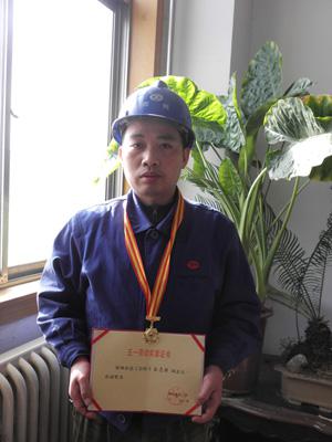 祝(zhu)賀(he)苗誌(zhi)強穫(huo)得“鄭州(zhou)市(shi)五一勞(lao)動獎(jiang)章”等榮(rong)譽稱(cheng)號(hao)