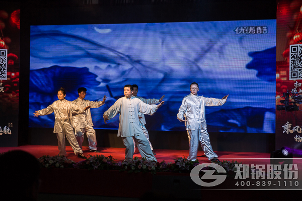 鄭(zheng)鍋(guo)股(gu)份(fen)2016年(nian)終總(zong)結(jié)(jie)大(da)會(huì)(hui)