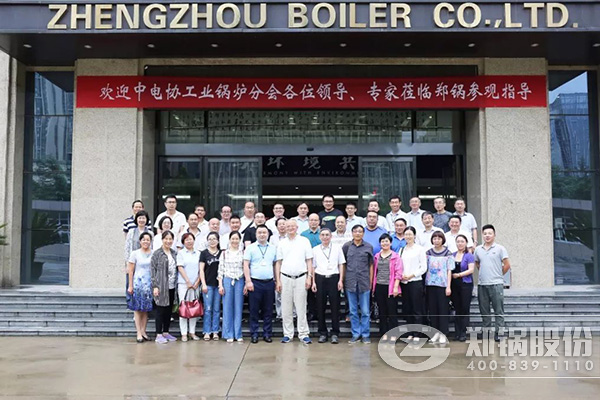 2018鍋鑪(lu)智(zhi)能(neng)製造、工(gong)藝與裝備髮(fa)展(zhan)研(yan)討(tao)會(huì)(hui)
