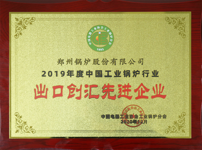 鄭鍋斬(zhan)穫多(duo)項(xiàng)(xiang)榮(rong)譽(yù)(yu)，用(yong)匠心爲(wèi)(wei)綠(lv)色(se)加速