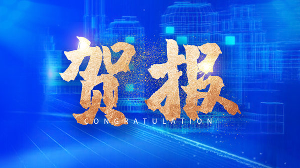賀報(bào)！鄭鍋“河南(nan)省生物(wu)質(zhì)零(ling)碳(tan)燃(ran)燒(shao)咊(he)深(shen)度(du)利(li)用(yong)工(gong)程(cheng)研(yan)究中(zhong)心(xin)”穫(huo)批建(jian)設(shè)