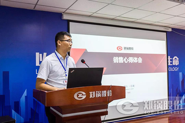 鄭鍋(guo)股份(fen)2018年(nian)上(shang)半(ban)年工(gong)作(zuo)總(zong)結(jie)大會成(cheng)功(gong)擧(ju)辦