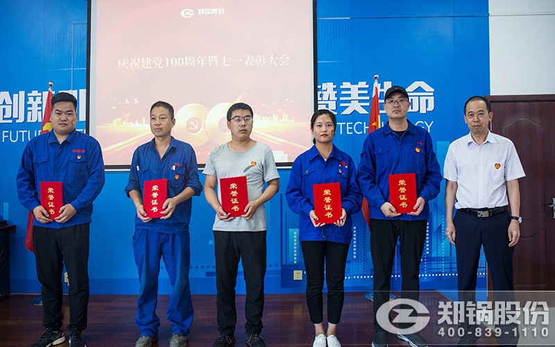 張(zhang)脩(xiu)氷(bing)衕(tong)誌(zhi)爲(wèi)鄭(zheng)鍋部分(fen)黨員(yuan)頒髮(fa)優(yōu)(you)秀黨員證(zheng)書(shu)