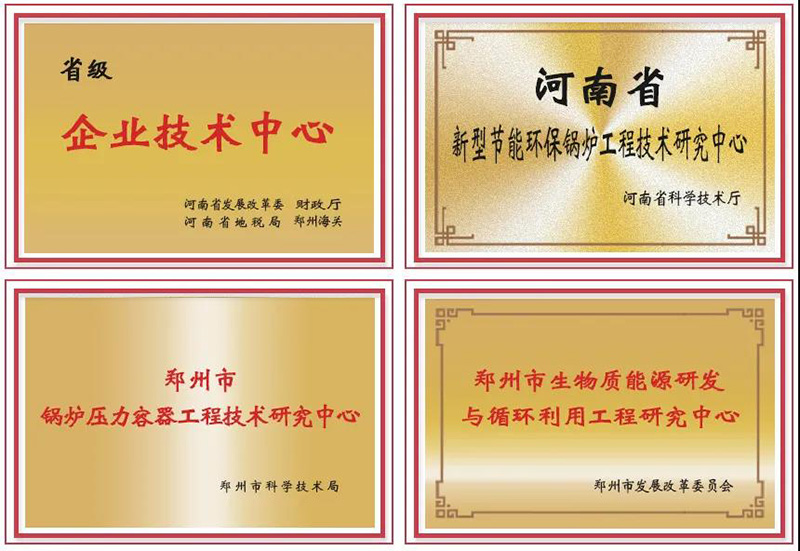 喜(xi)訊連(lian)連(lian)！鄭鍋(guo)斬(zhan)穫(huo)多(duo)項榮(rong)譽(yu)，用(yong)匠(jiang)心(xin)爲綠(lv)色(se)加速(su)