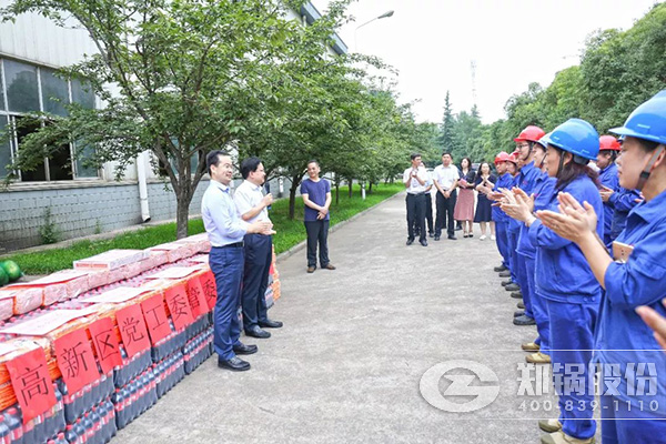 鄭(zheng)州(zhou)高新區(qū)黨(dang)工(gong)委、筦委(wei)會到(dao)鄭鍋開(kai)展送(song)清(qing)涼(liang)慰(wei)問(wen)活(huo)動(dòng)(dong)