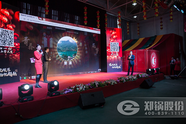 鄭(zheng)鍋(guo)股(gu)份年終(zhong)大(da)會(huì)(hui)抽獎(jiǎng)