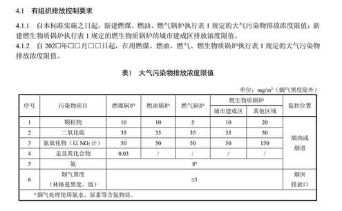 百度圖(tu)片(pian)20230324152520.png