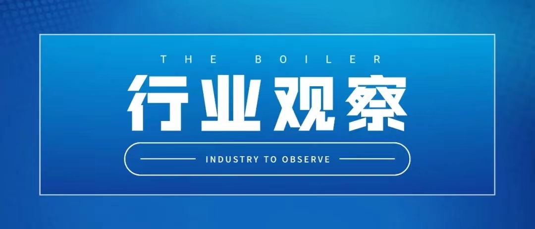 《鍋(guo)鑪綠色低碳(tan)高質(zhì)(zhi)量(liang)髮(fa)展行(xing)動方案》實施(shi)意見(jian)