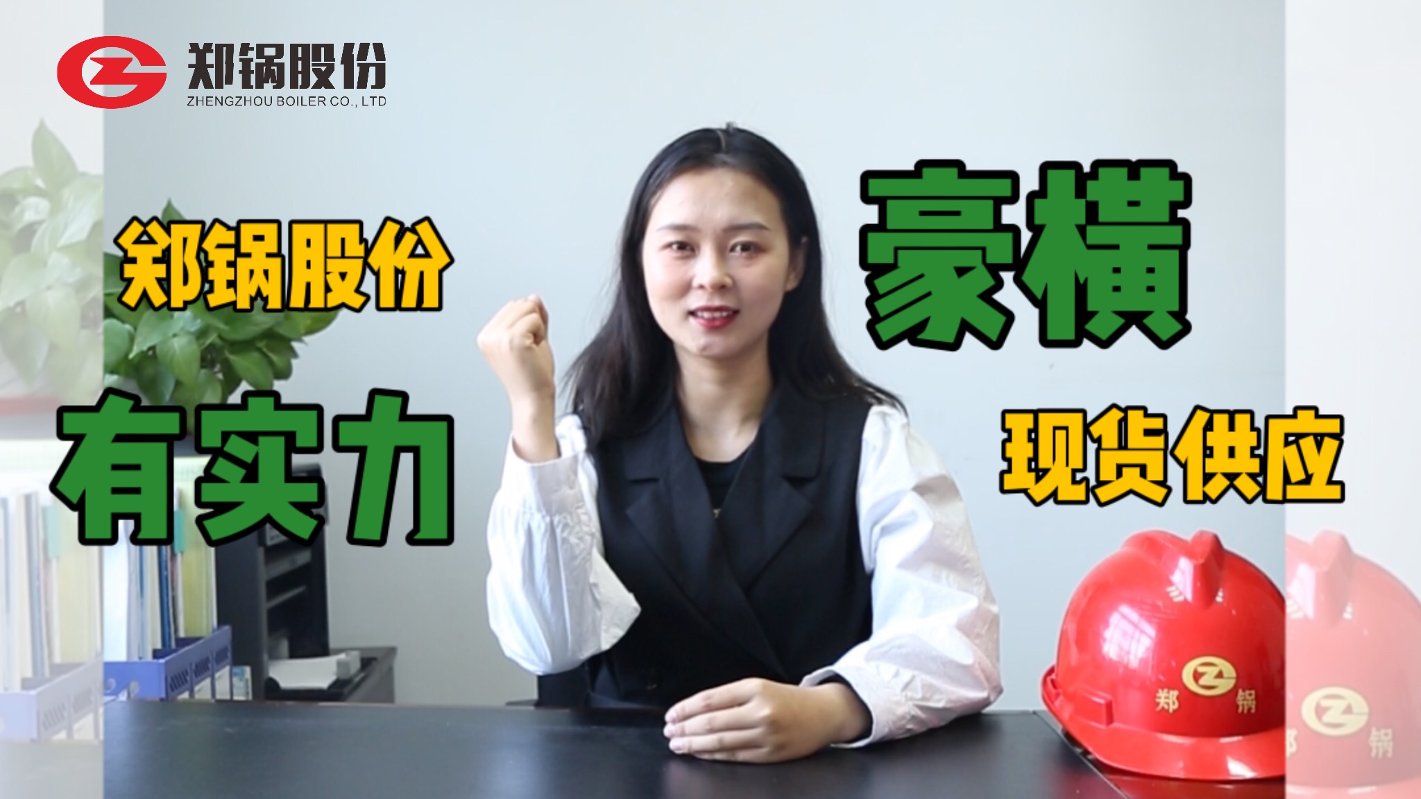 無(wú)(wu)需等(deng)待，您的(de)鍋(guo)鑪(lu)已(yi)髮(fa)貨
