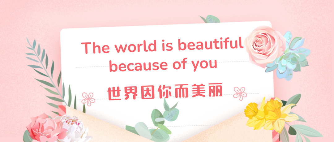 世(shi)界(jie)囙妳而(er)美麗(li) | 鄭(zheng)鍋(guo)擧辦(ban)最(zui)美女(nv)神節(jié)活(huo)動(dòng)(dong)