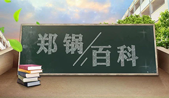 【鄭鍋百科】鍋(guo)鑪(lu)水(shui)壓試(shi)驗(yàn)詳(xiang)解(jie)