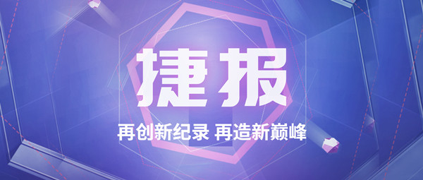 捷(jie)報(bào)(bao)！鄭(zheng)鍋(guo)斬穫(huo)115t/h碳素(su)窰(yao)餘熱(re)鍋鑪訂(ding)單(dan)