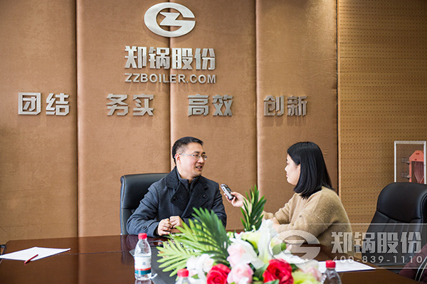 鄭鍋股份(fen)副(fu)總(zong)工程師接受(shou)河(he)南(nan)省電(dian)檯採(cai)訪(fang)