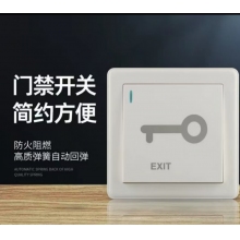 門(mén)禁開(kāi)關(guān)