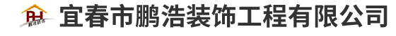 鄭鍋股份