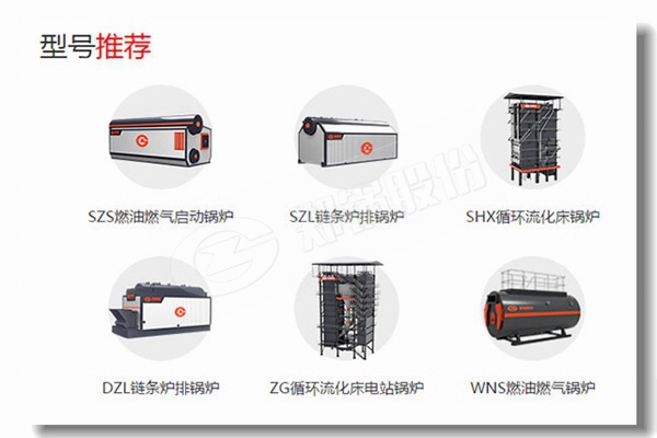 鍋(guo)鑪(lu)在紡織(zhi)工(gong)業(yè)(ye)中(zhong)的優(yōu)(you)勢(shi)