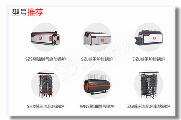 燃(ran)煤(mei)鏈(lian)條(tiao)鑪(lu)排螺(luo)紋(wen)筦蒸(zheng)汽鍋(guo)鑪